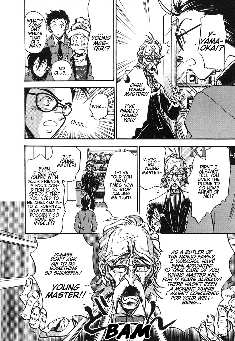 Megami Ibunroku - Persona Omen 第36页