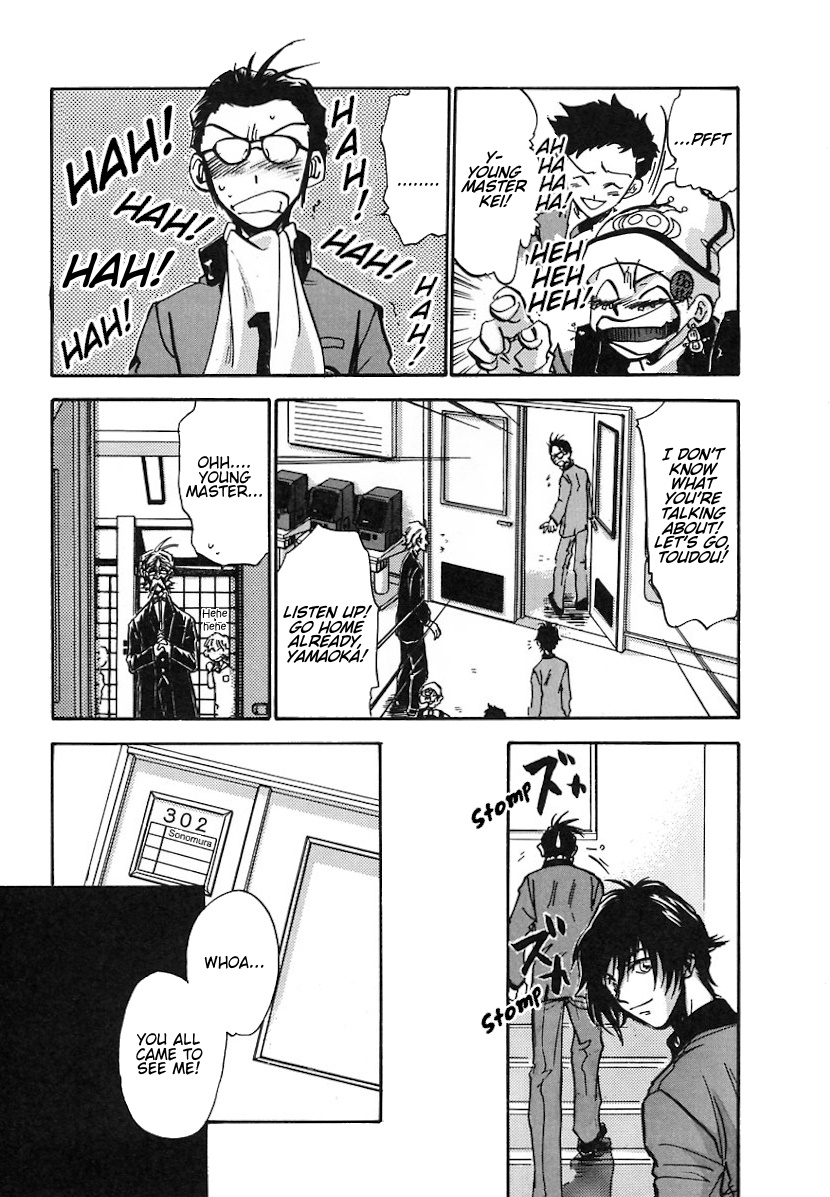 Megami Ibunroku - Persona Omen 第37页