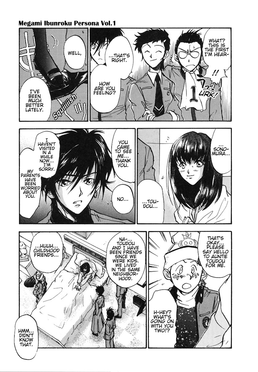 Megami Ibunroku - Persona Omen 第39页