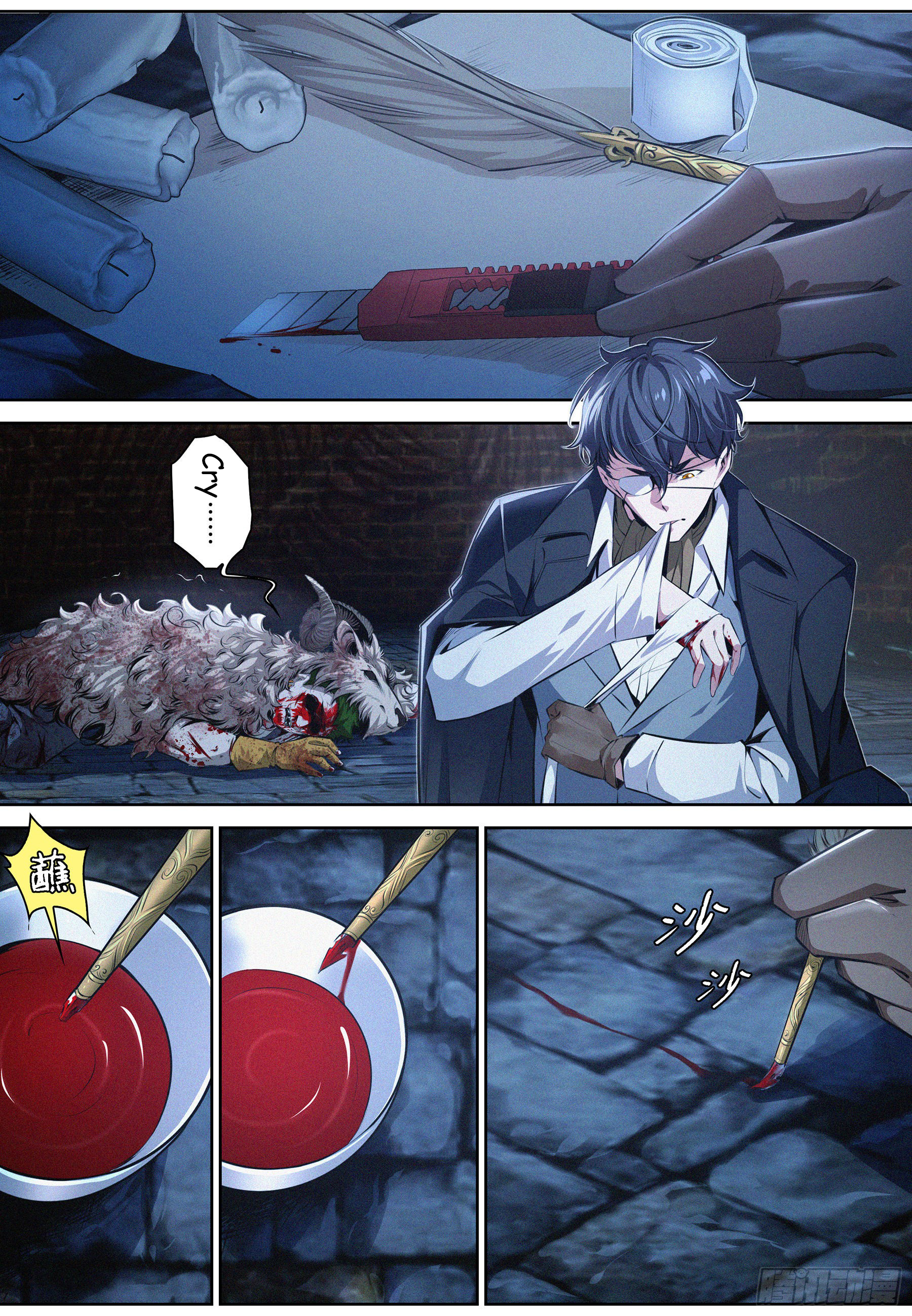 The Exorcism Expert Ch. 5 第4页