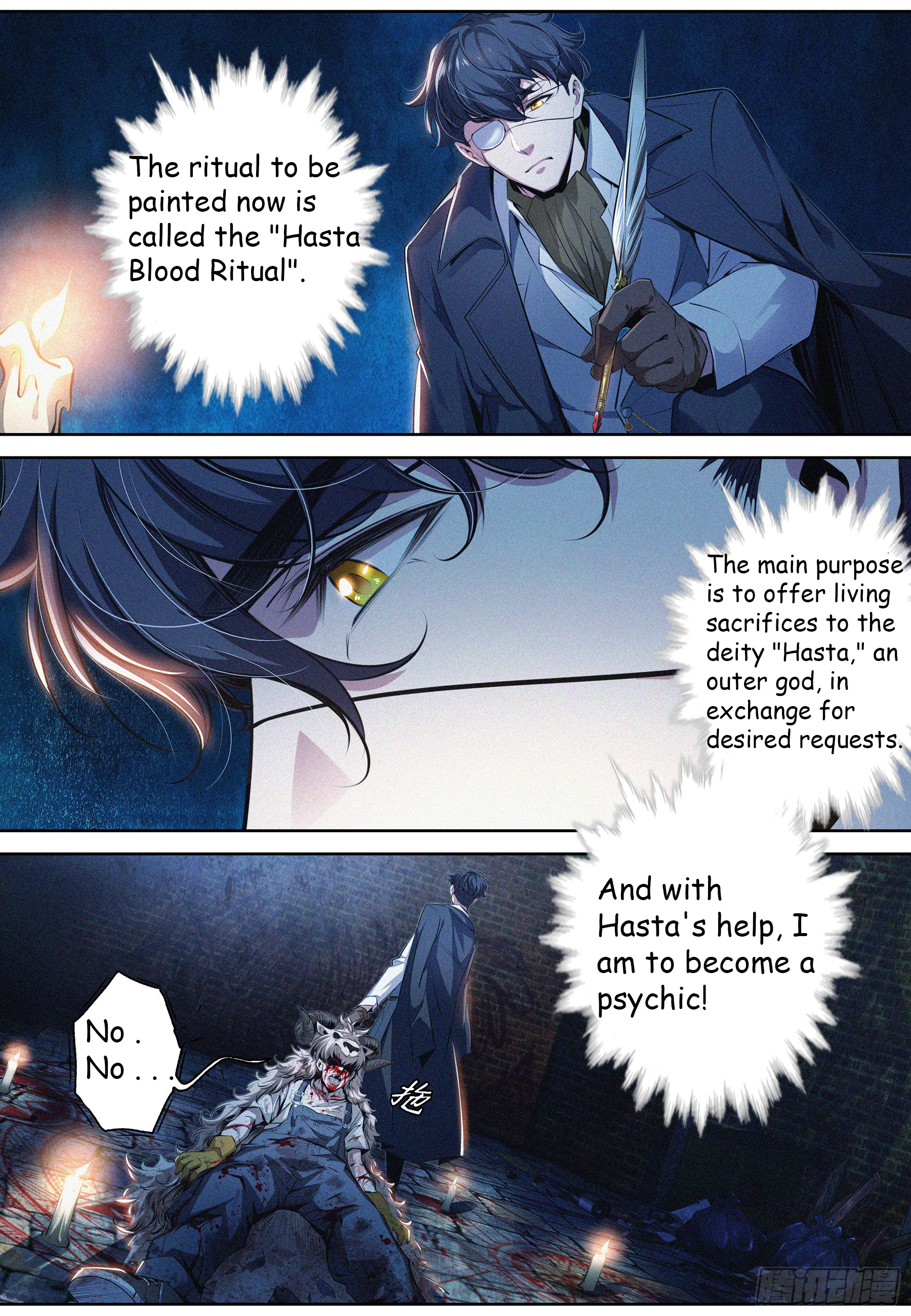 The Exorcism Expert Ch. 5 第5页