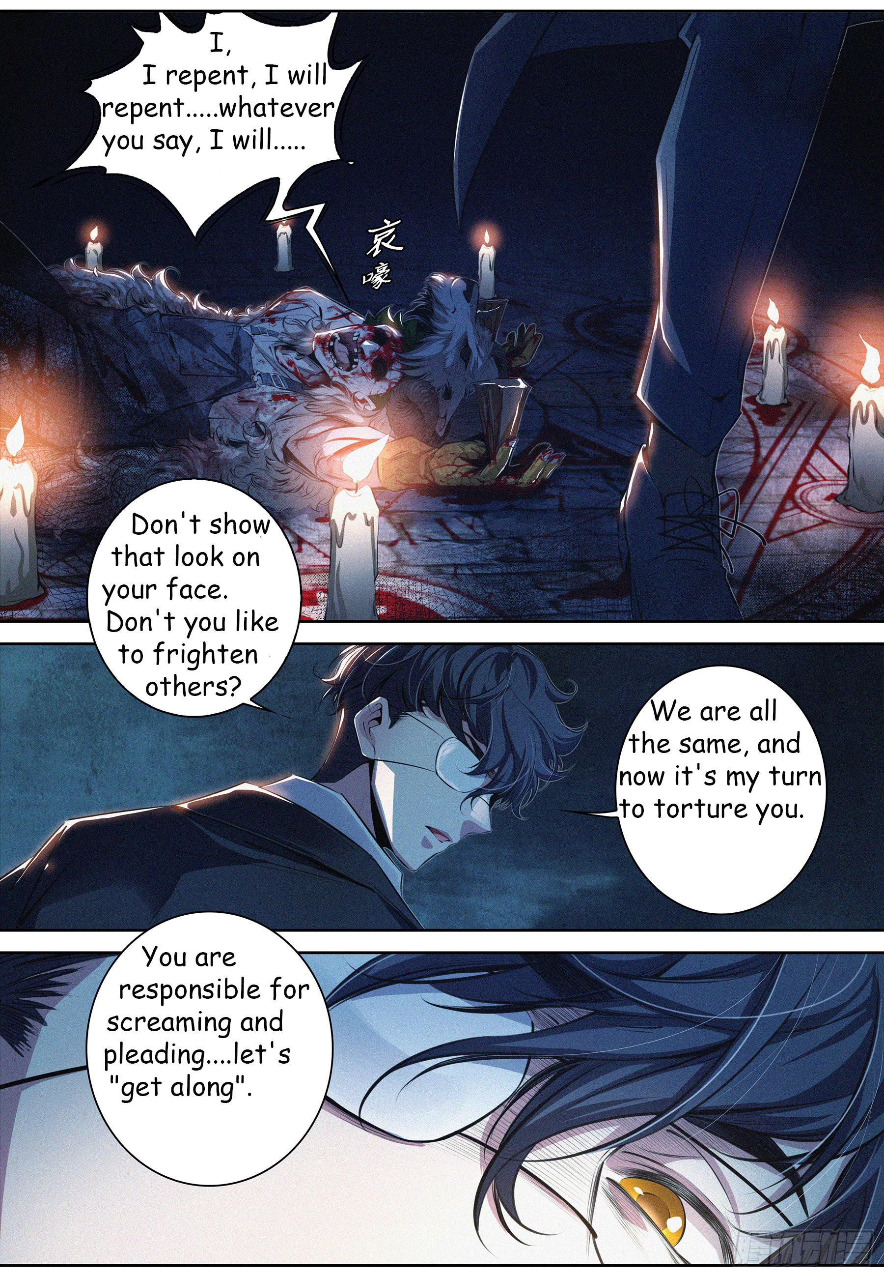 The Exorcism Expert Ch. 5 第7页
