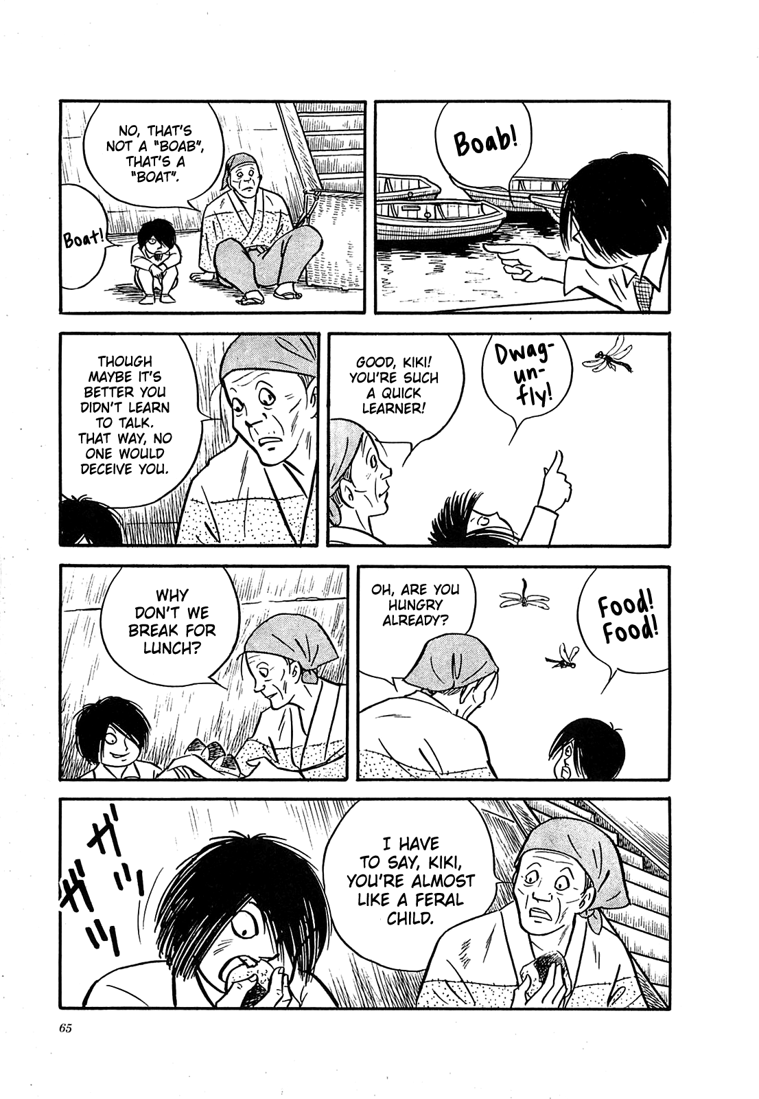The Army of Hell Feral Child in the City 第15页