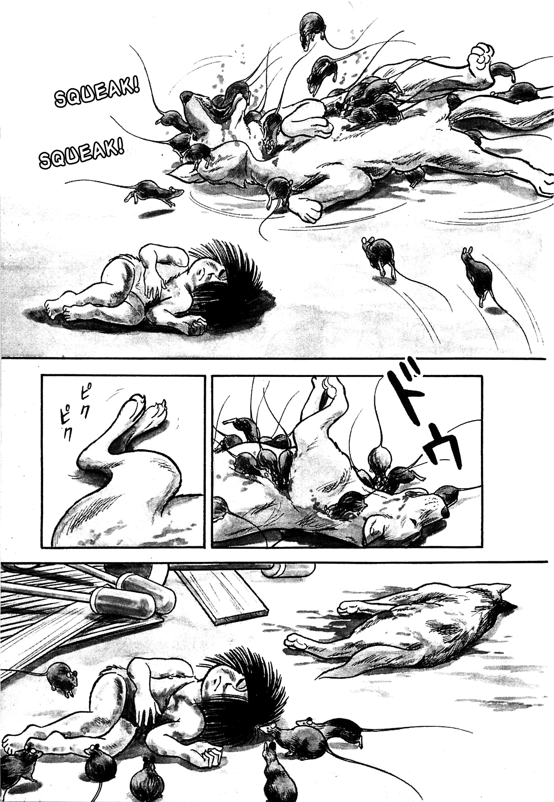 The Army of Hell Feral Child in the City 第3页