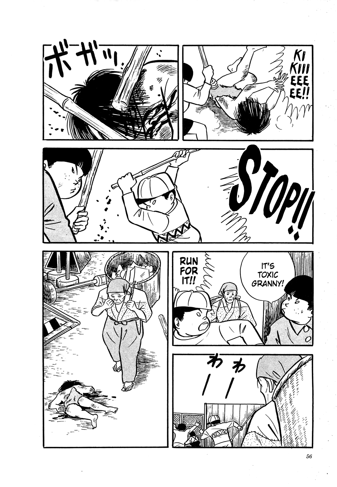 The Army of Hell Feral Child in the City 第6页