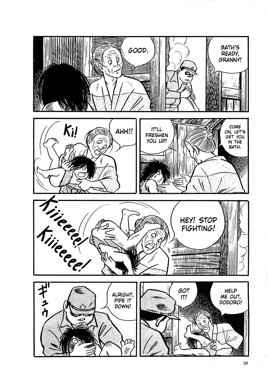The Army of Hell Feral Child in the City 第8页