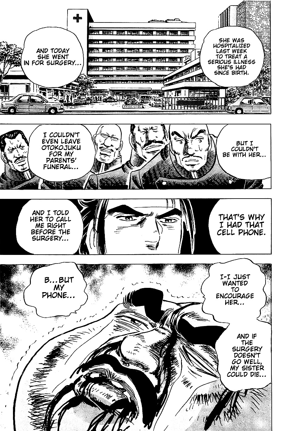 Akatsuki!! Otokojuku This is the Spirit of the Brave Fighter!! 第16页
