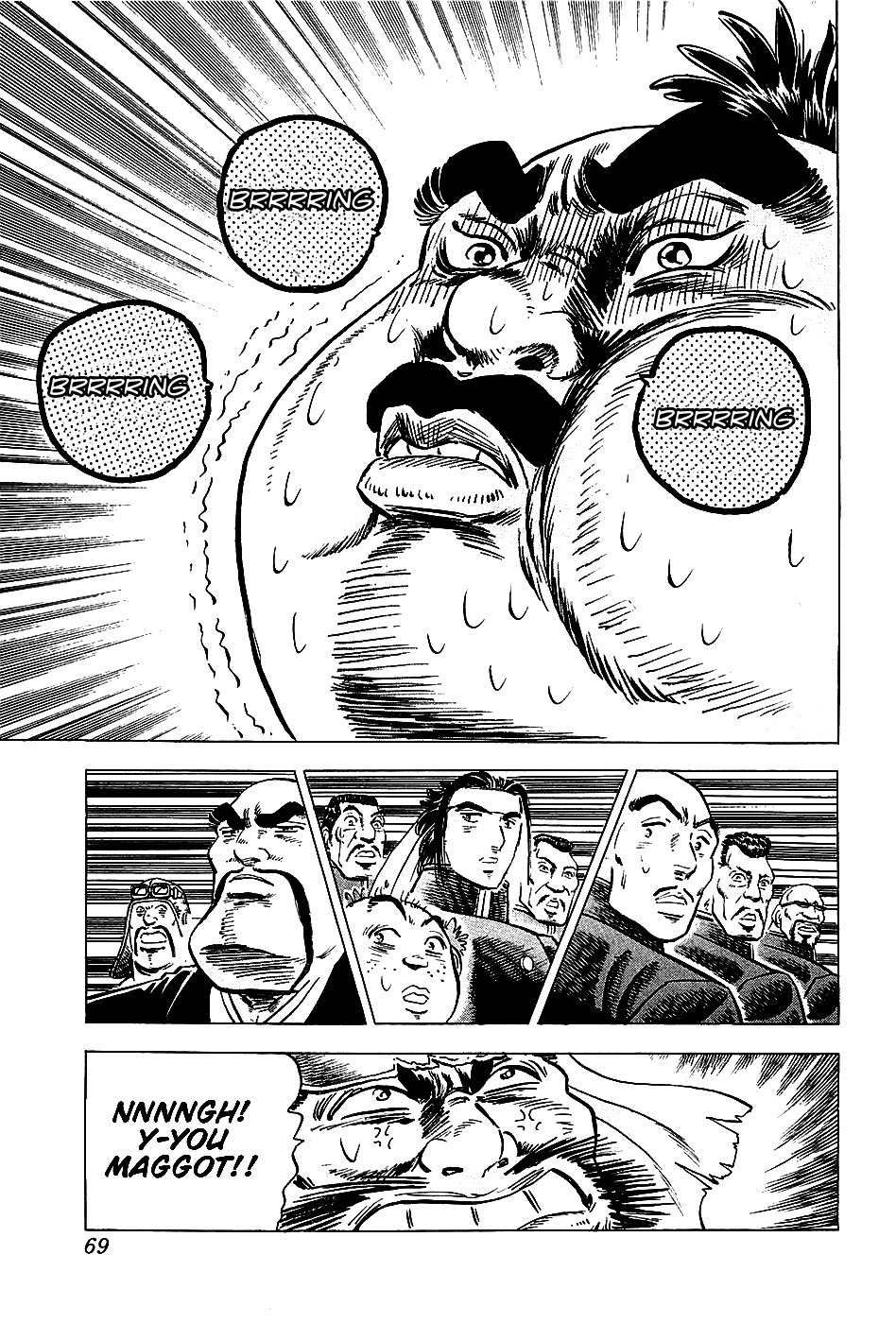 Akatsuki!! Otokojuku This is the Spirit of the Brave Fighter!! 第8页