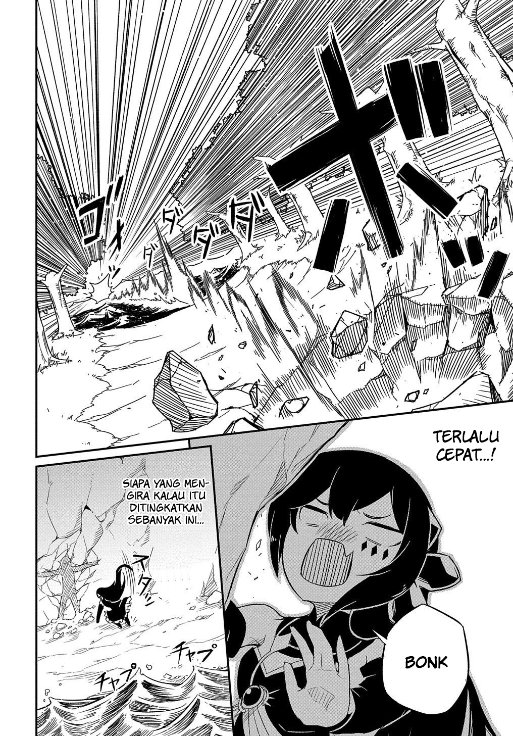 Netachara-Tensei Toka Anmarida! Vol. 1 Ch. 1 第13页