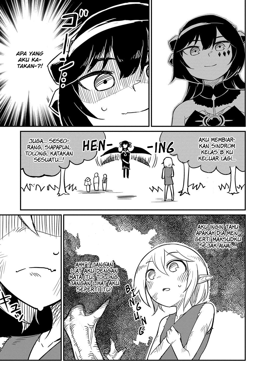 Netachara-Tensei Toka Anmarida! Vol. 1 Ch. 1 第28页