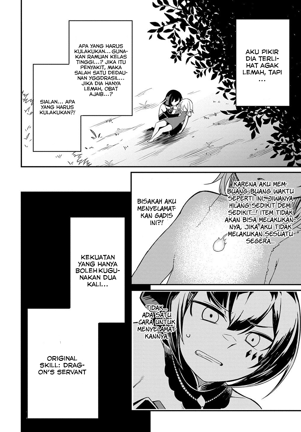 Netachara-Tensei Toka Anmarida! Vol. 1 Ch. 1 第39页