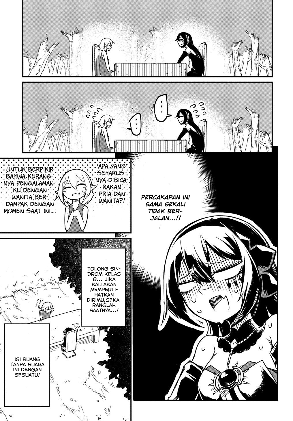 Netachara-Tensei Toka Anmarida! Vol. 1 Ch. 1 第48页