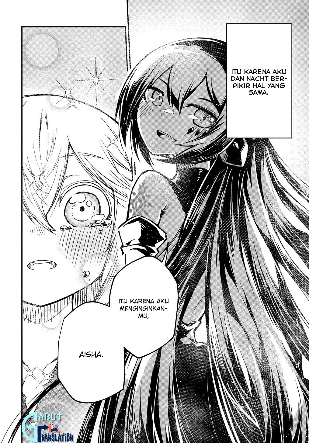 Netachara-Tensei Toka Anmarida! Vol. 1 Ch. 1 第57页