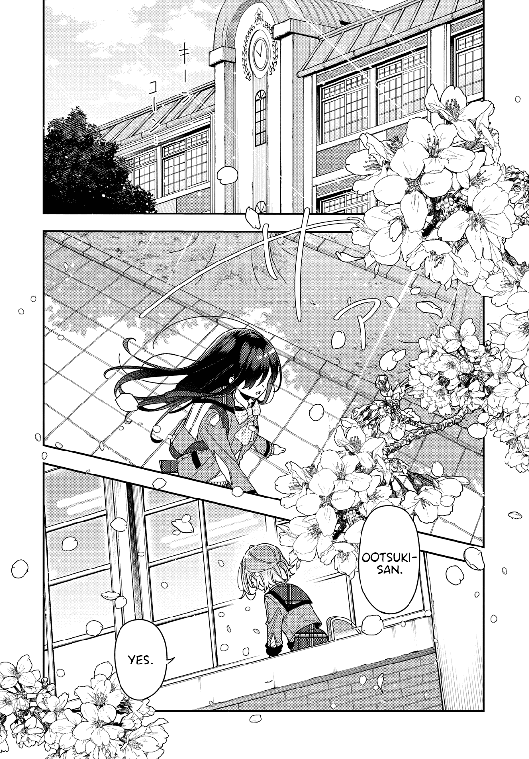 Anemone wa Netsu o Obiru 第3页