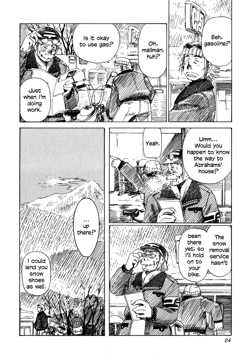 Aqua Planet Chronicle Vol. 1 Ch. 1 第19页