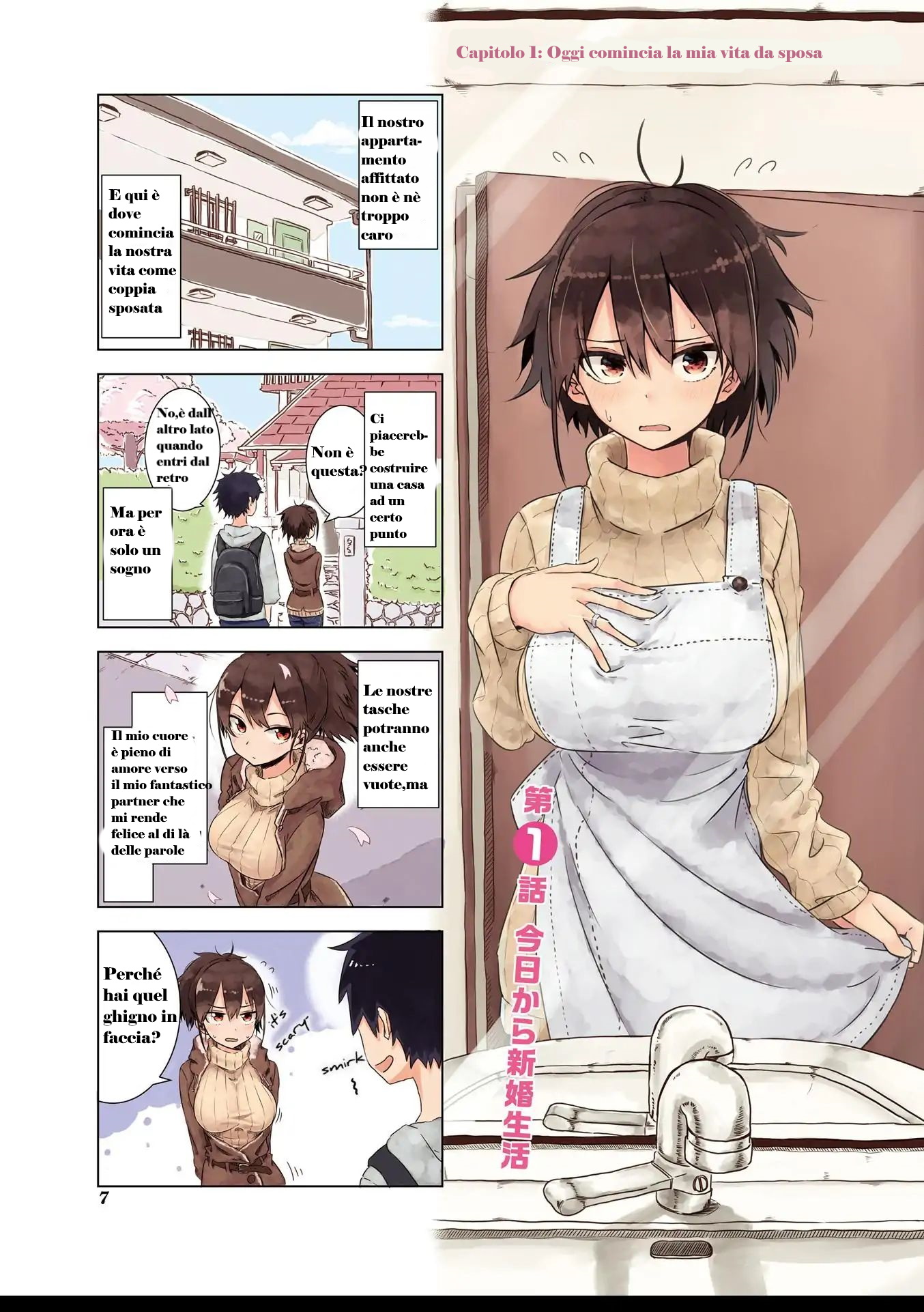 Oku-sama wa Niizuma-chan Oggi comincia la mia vita da sposa 第9页