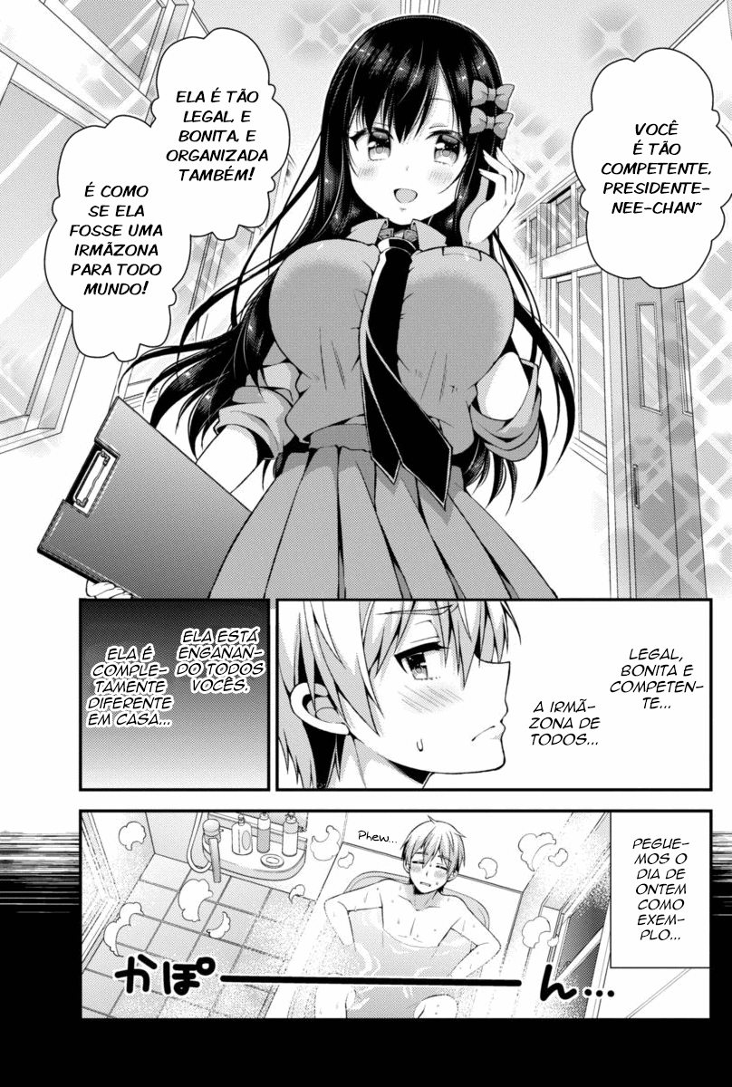 Futaba-san Chi no Kyoudai Vol. 1 Ch. 2 第4页
