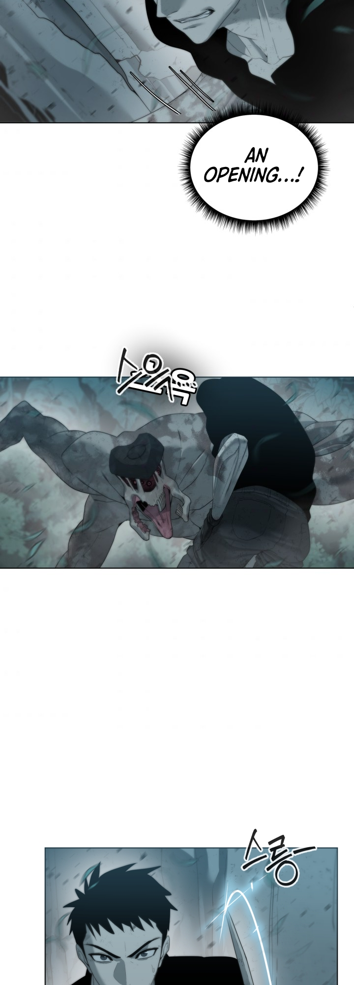 Étrangère Ch. 2 第101页