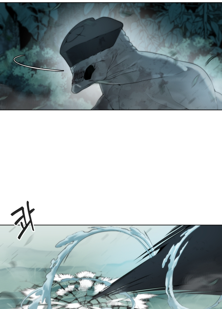 Étrangère Ch. 2 第14页
