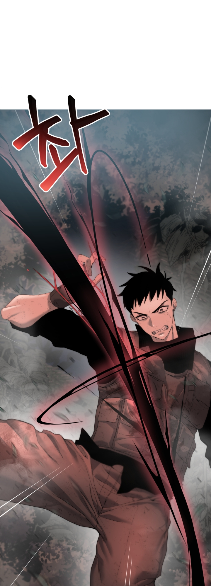 Étrangère Ch. 2 第3页