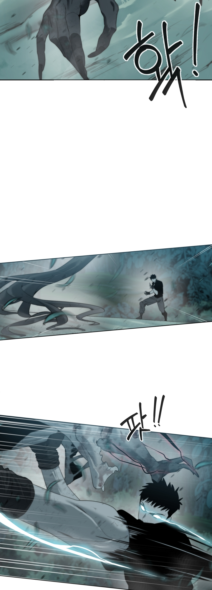 Étrangère Ch. 2 第72页
