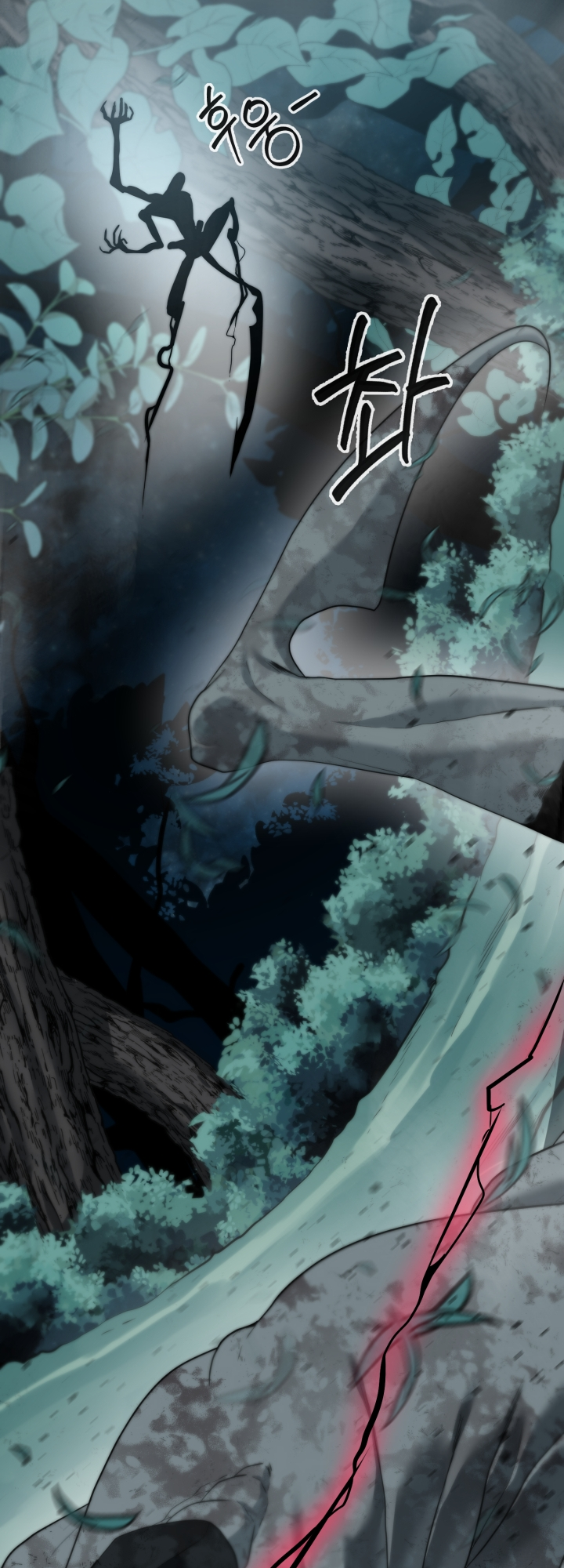 Étrangère Ch. 2 第85页