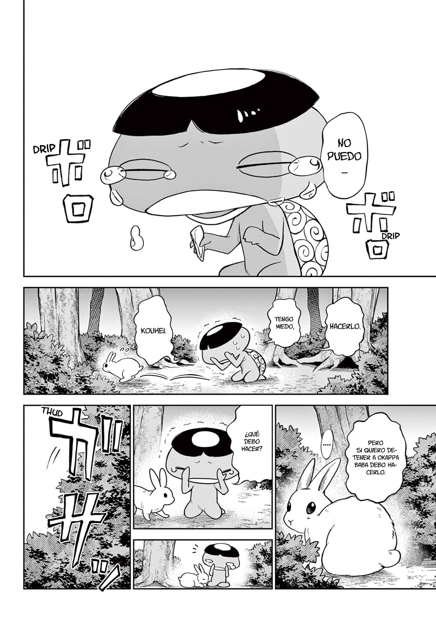 Tatari No Puedo 第15页