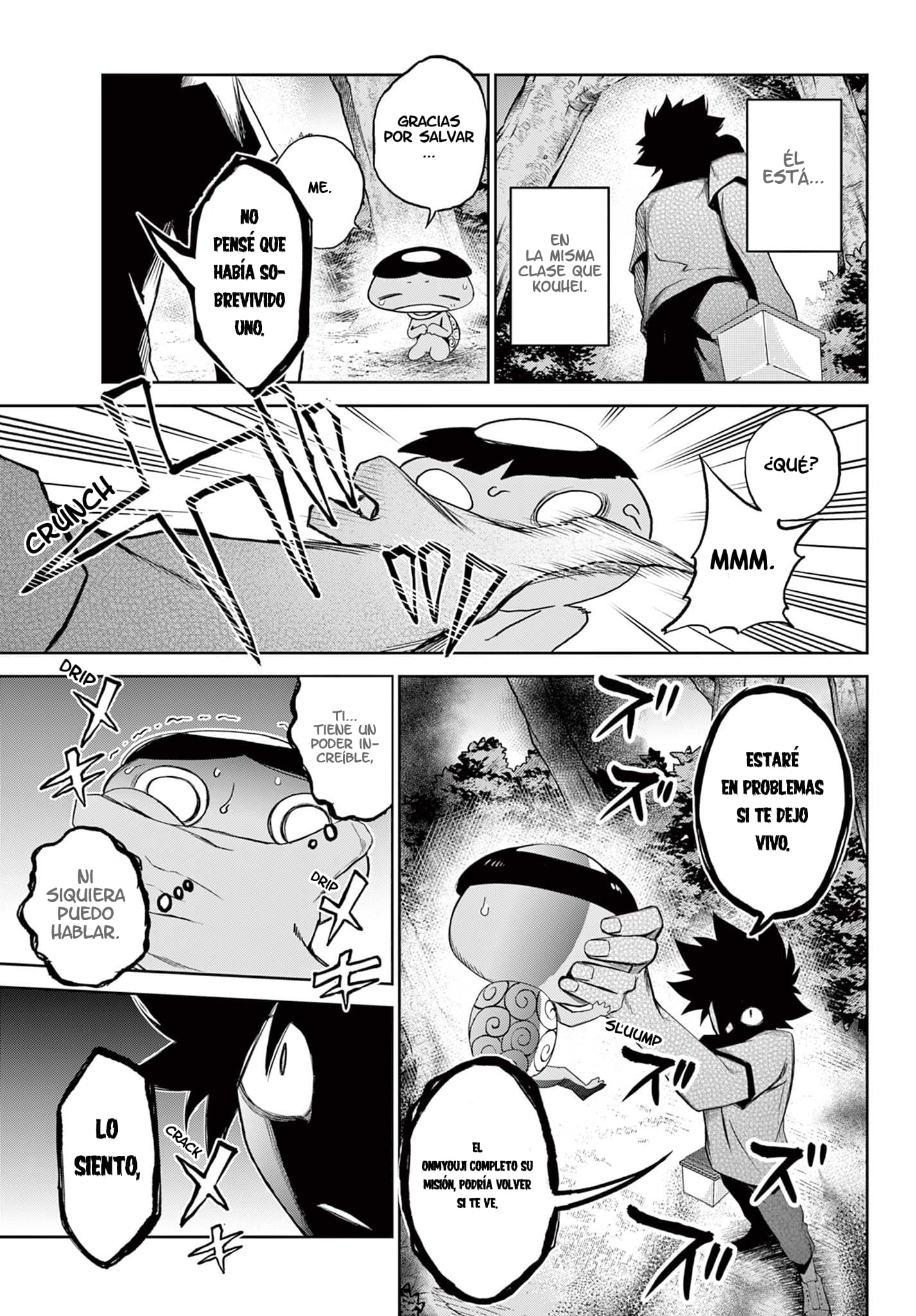 Tatari No Puedo 第18页