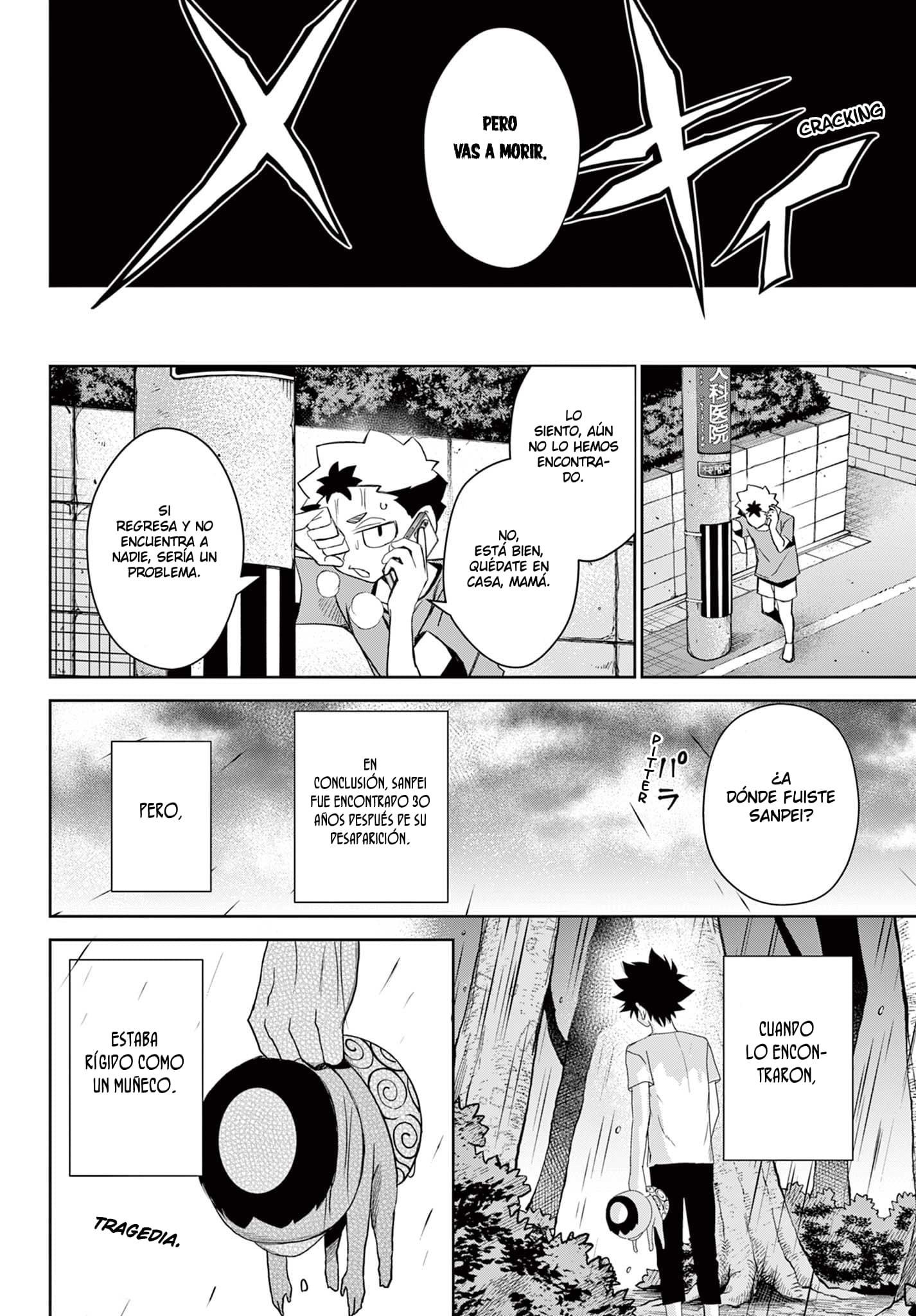 Tatari No Puedo 第19页