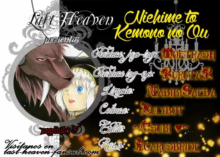Niehime to Kemono no Ou Vol. 1 Ch. 5 第1页