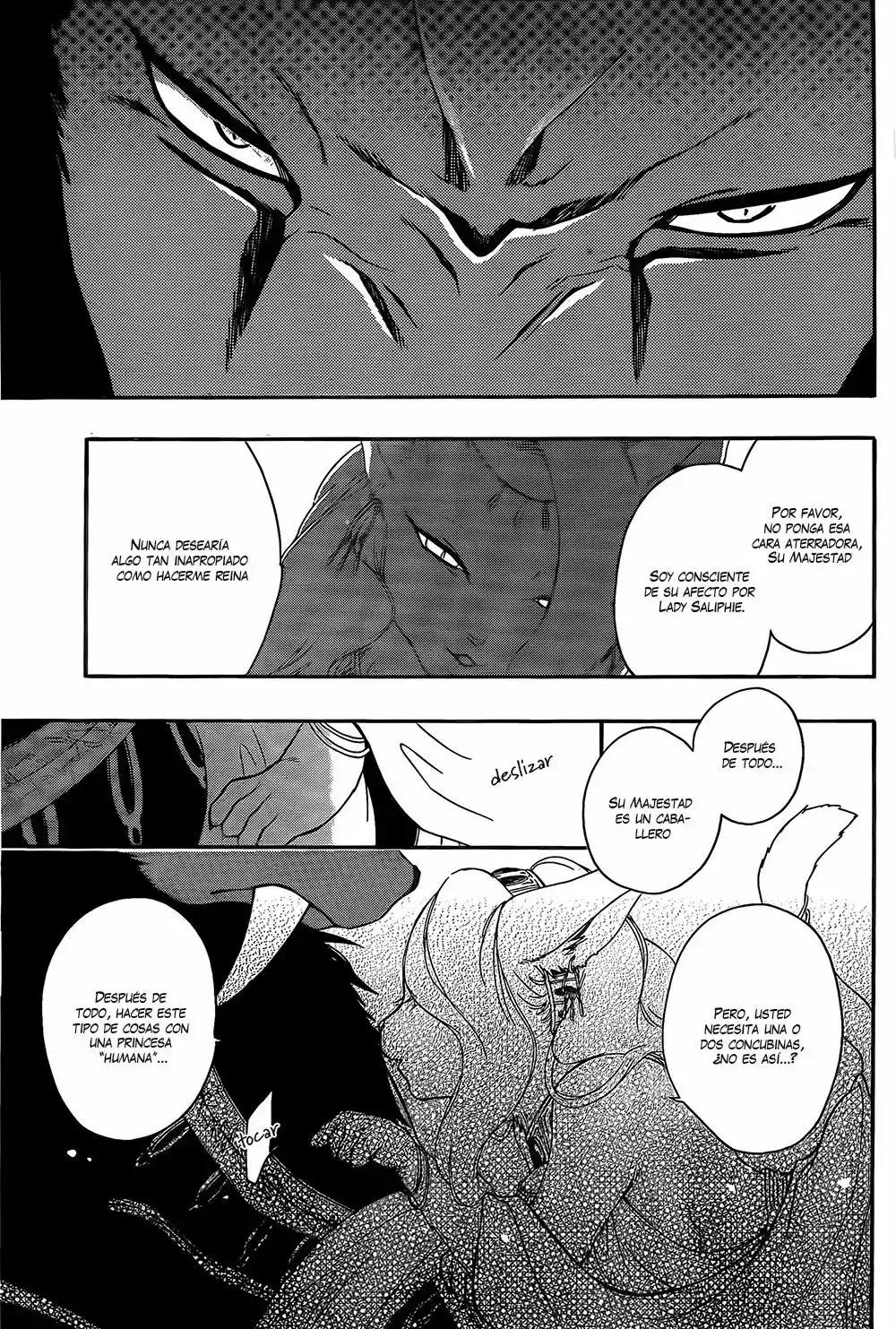 Niehime to Kemono no Ou Vol. 1 Ch. 5 第25页