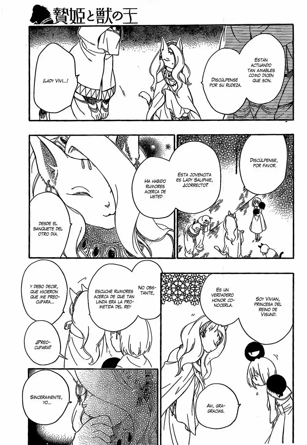 Niehime to Kemono no Ou Vol. 1 Ch. 5 第9页