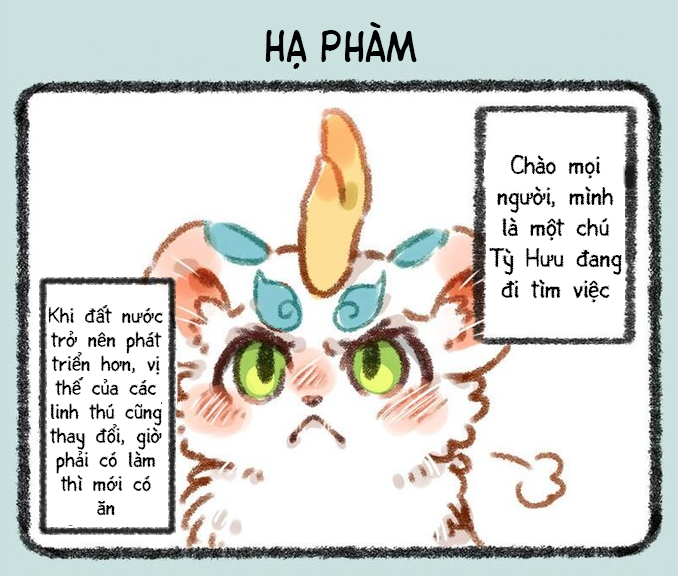 Yǒu Shòu Yān 第7页