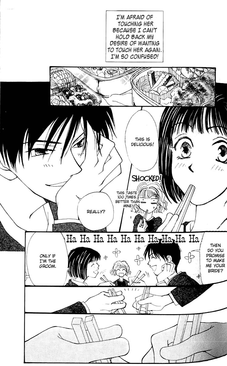 Mekakushi no Kuni Vol. 1 Ch. 2 第12页