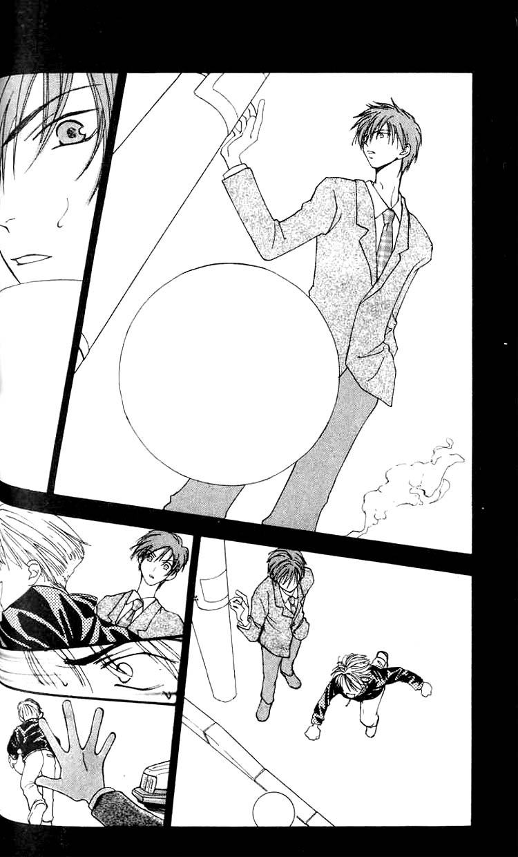 Mekakushi no Kuni Vol. 1 Ch. 2 第17页