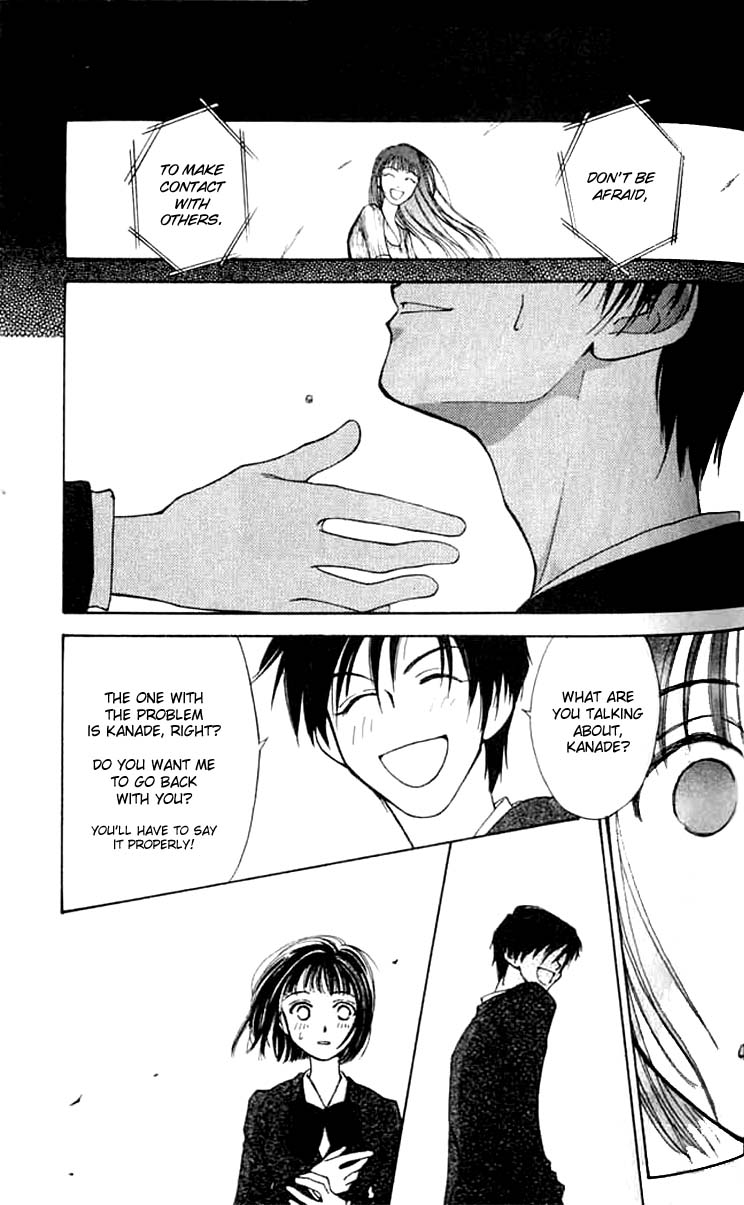 Mekakushi no Kuni Vol. 1 Ch. 2 第22页