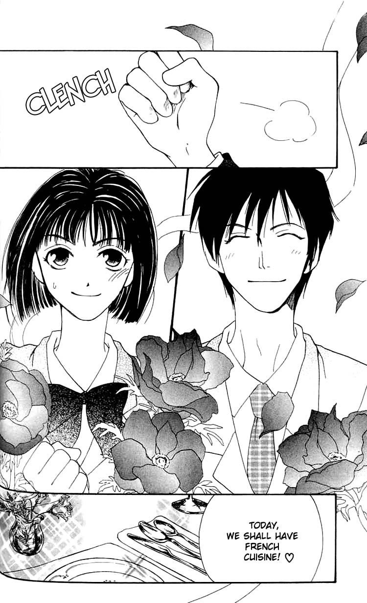 Mekakushi no Kuni Vol. 1 Ch. 2 第27页