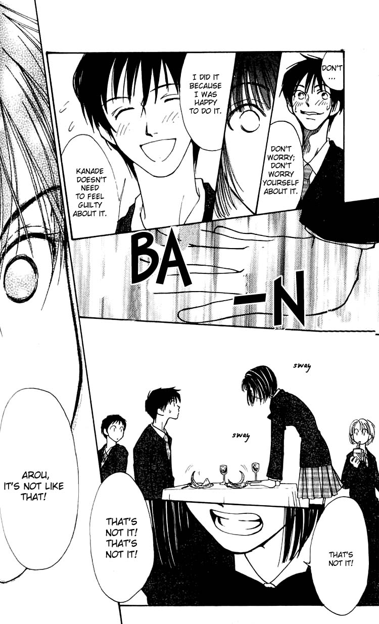 Mekakushi no Kuni Vol. 1 Ch. 2 第29页