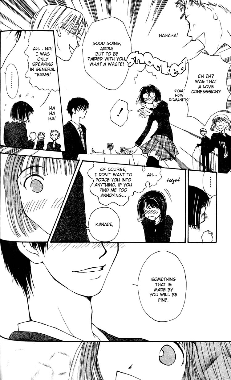 Mekakushi no Kuni Vol. 1 Ch. 2 第31页