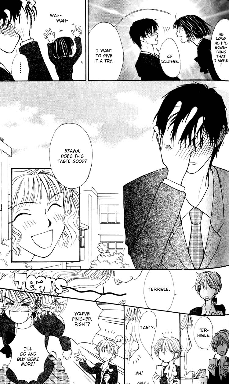 Mekakushi no Kuni Vol. 1 Ch. 2 第32页