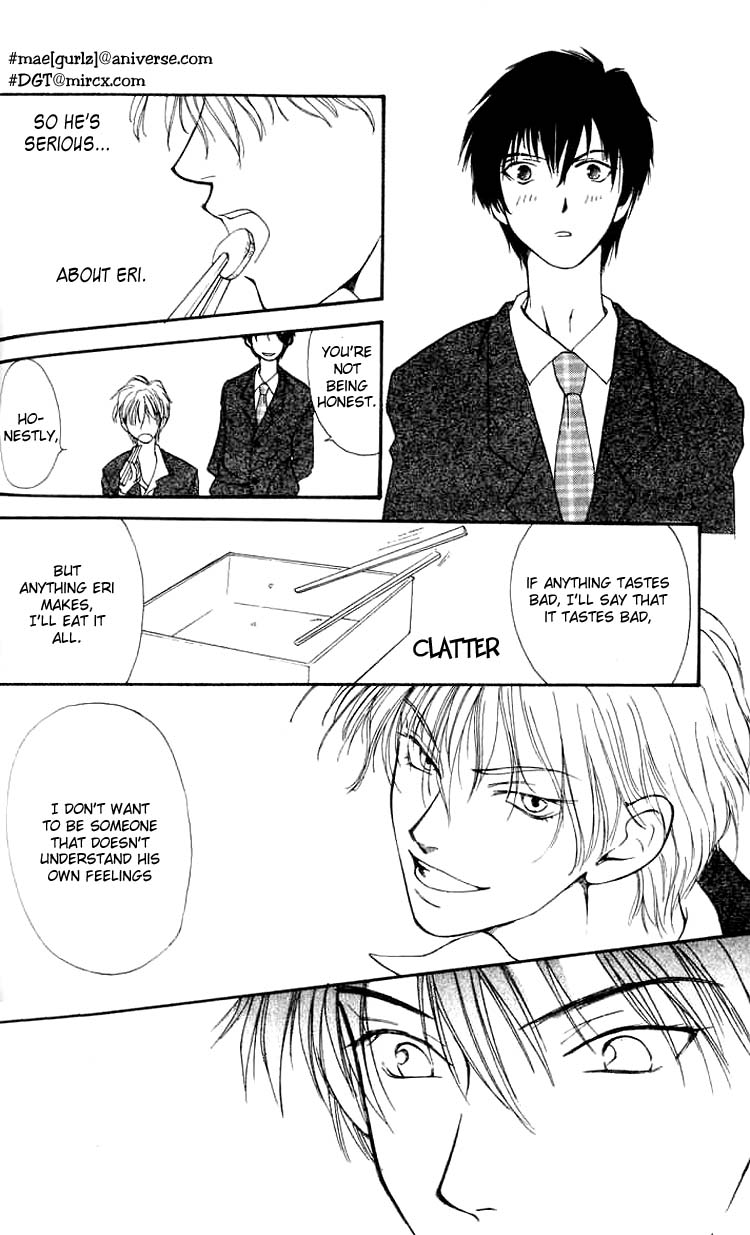 Mekakushi no Kuni Vol. 1 Ch. 2 第35页