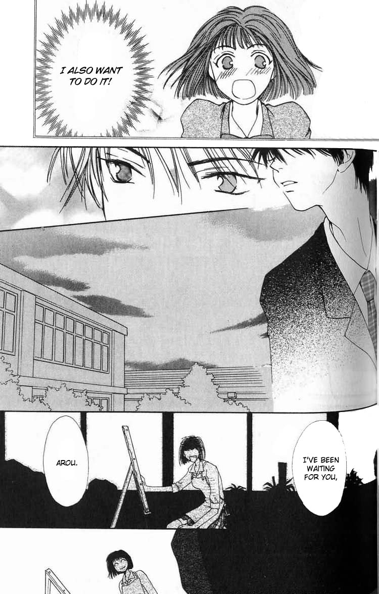 Mekakushi no Kuni Vol. 1 Ch. 2 第36页