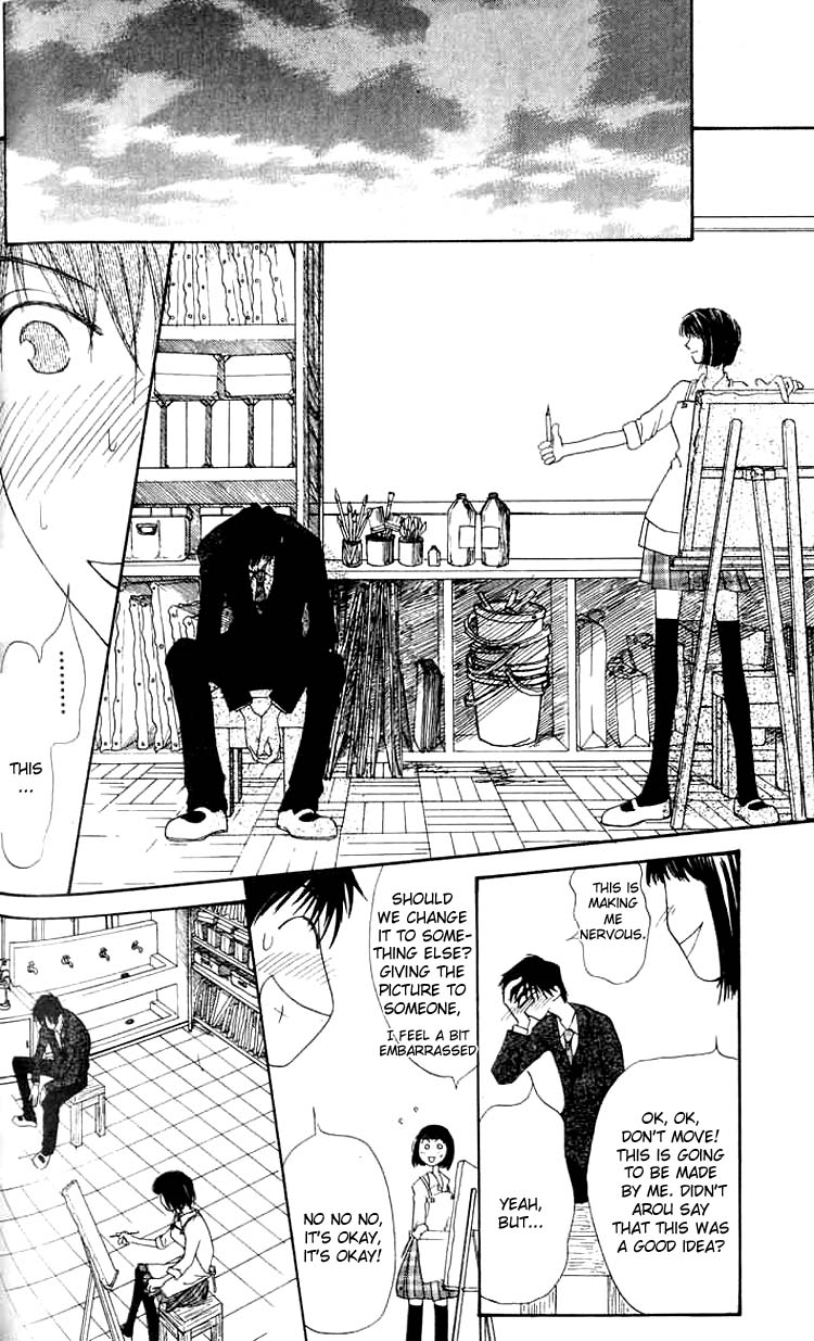 Mekakushi no Kuni Vol. 1 Ch. 2 第37页