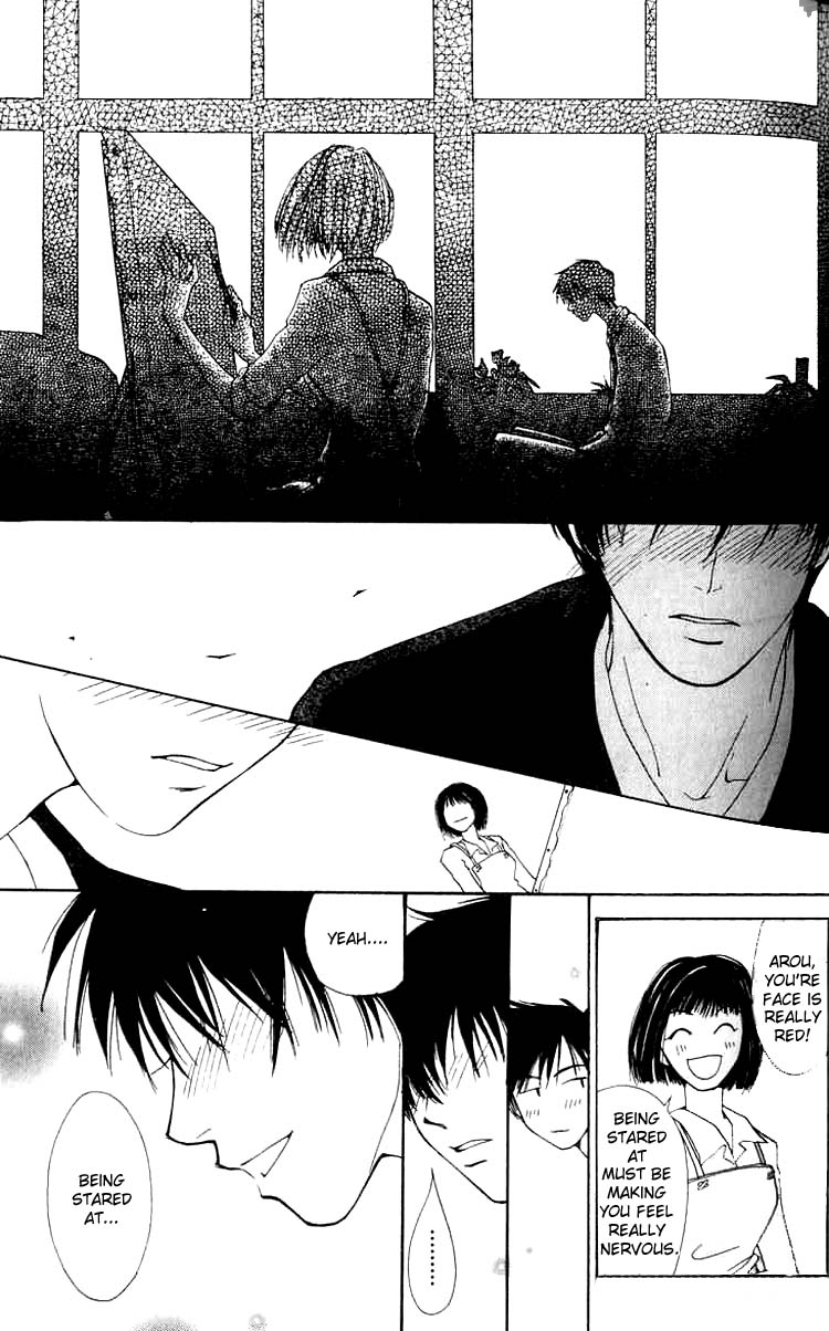 Mekakushi no Kuni Vol. 1 Ch. 2 第38页