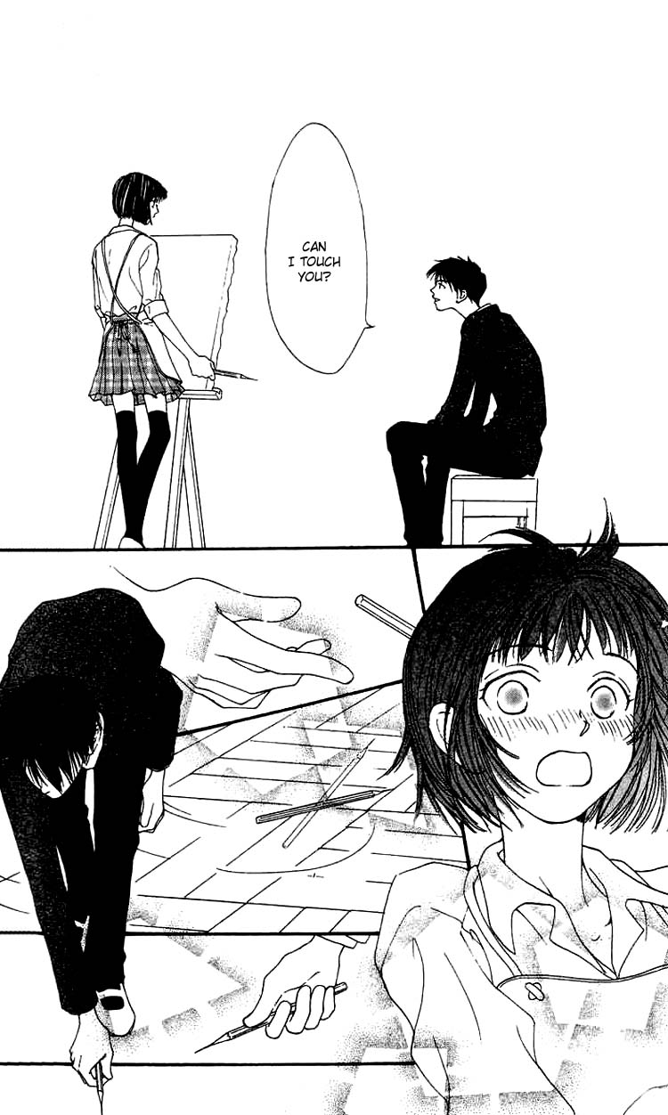 Mekakushi no Kuni Vol. 1 Ch. 2 第41页
