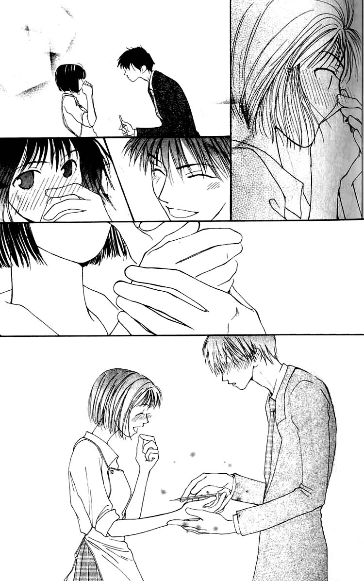 Mekakushi no Kuni Vol. 1 Ch. 2 第42页