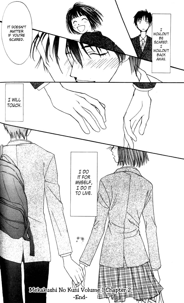 Mekakushi no Kuni Vol. 1 Ch. 2 第45页