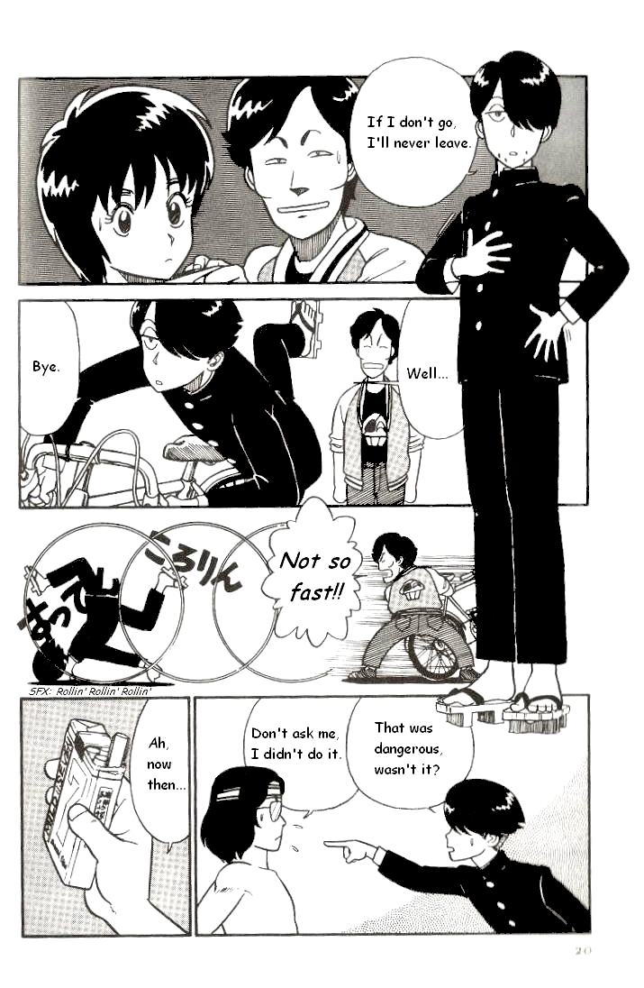 R the Ultimate Superman R Ichirou Tanaka Appears 第20页