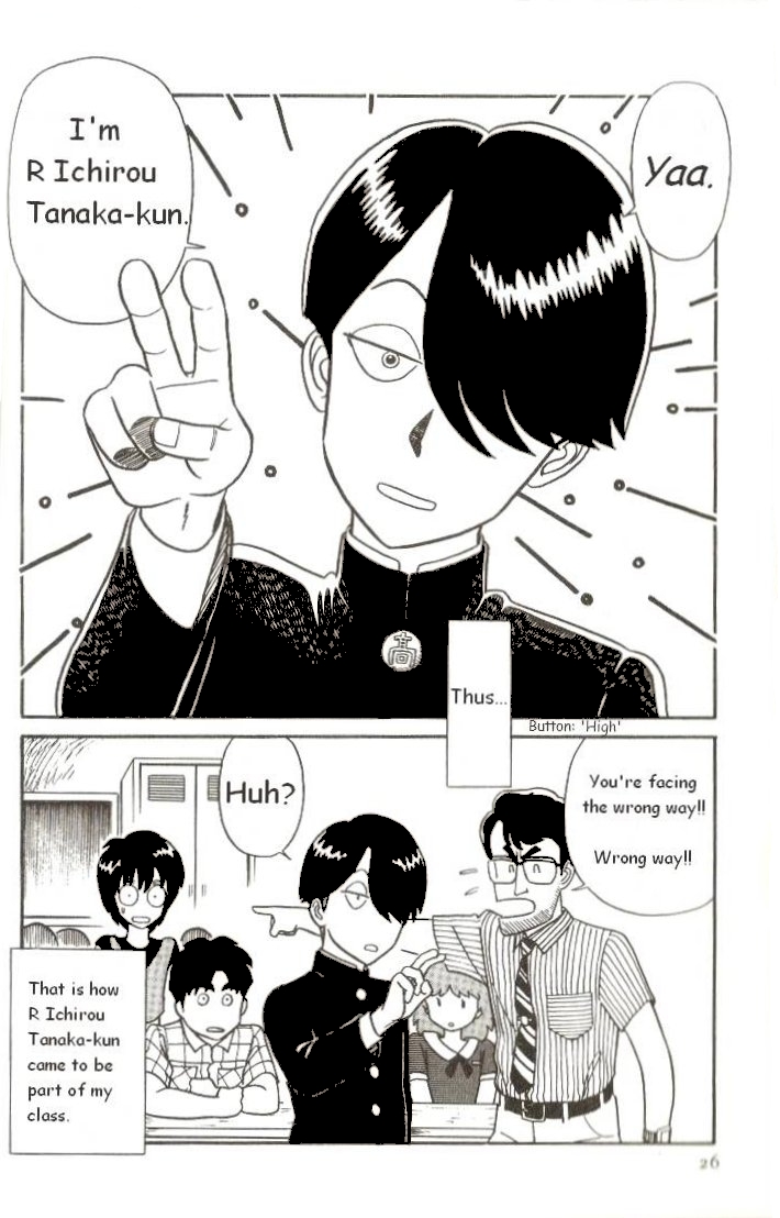 R the Ultimate Superman R Ichirou Tanaka Appears 第26页