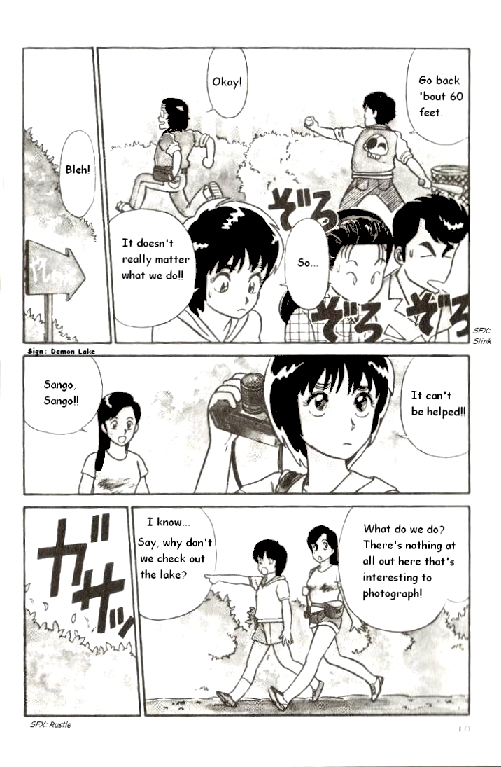 R the Ultimate Superman R Ichirou Tanaka Appears 第10页
